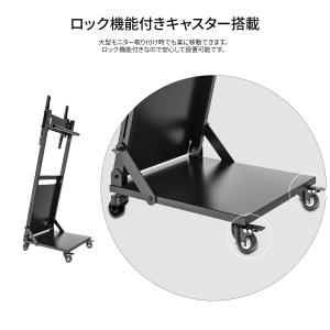 JAPANNEXT デジタルサイネージスタンド...の詳細画像5