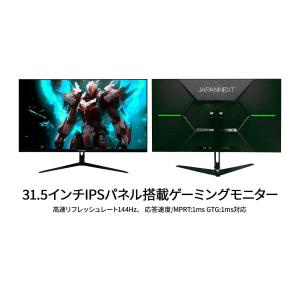【リファビッシュ品(再生品)】JAPANNEX...の詳細画像2