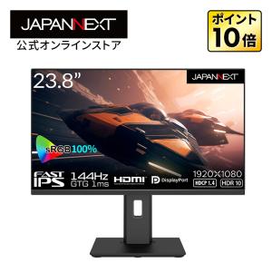 JAPANNEXT 23.8インチ Fast IPS フルHD(1920x1080)ゲーミングモニター JN-238Gi144FHDR-HSP GTG 1ms 144Hz  sRGB100% ジャパンネクスト爆買