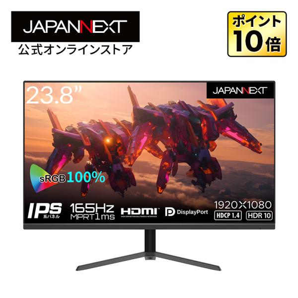 JAPANNEXT 23.8インチ IPS フルHD(1920x1080)ゲーミングモニター JN-...