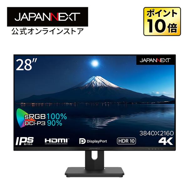 JAPANNEXT 28型 IPS 4K液晶モニター JN-IPS28FLUHDR-HSP HDMI...