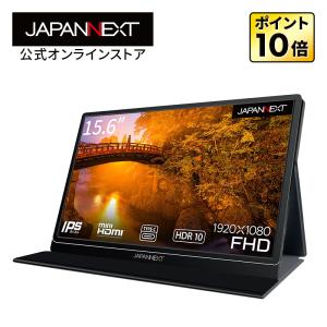 JAPANNEXT（ジャパンネクスト） 【リファビッシュ品(再生品