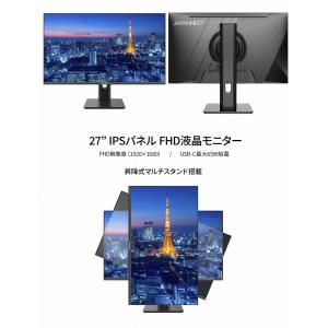 JAPANNEXT 27インチ IPSパネル搭...の詳細画像2