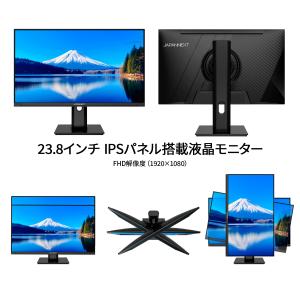 JAPANNEXT 23.8インチ IPSパネ...の詳細画像2