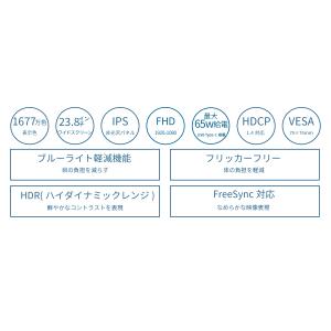 JAPANNEXT 23.8インチ IPSパネ...の詳細画像3