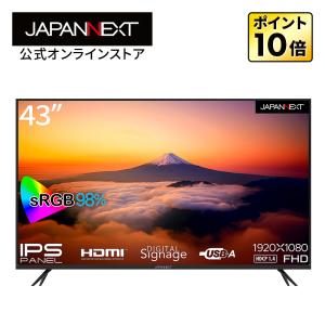 JAPANNEXT IPSパネル搭載43インチ大画面 フルHD(1920x1080) 液晶モニター JN-IPS43FHD-U / HDMI USB再生対応 sRGB98% ジャパンネクスト｜JAPANNEXTオンラインストア