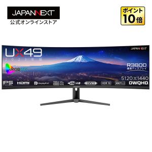 UltraWide ゲーミングモニター 液晶モニター ディスプレイ PCモニター