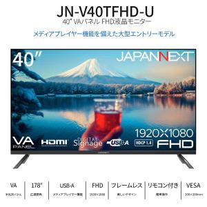 JAPANNEXT 40インチ VAパネル搭載...の詳細画像1
