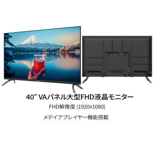 JAPANNEXT 40インチ VAパネル搭載...の詳細画像2