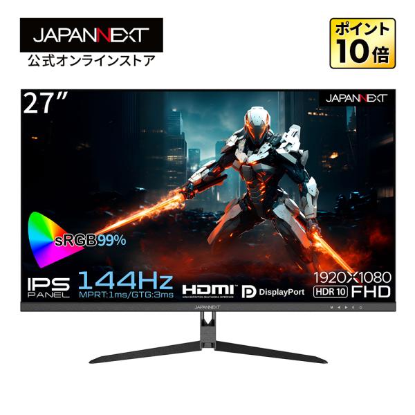 JAPANNEXT 27インチ IPSパネル Full HD(1920 x 1080) 144Hz ...