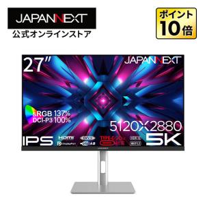 【VGP 2026 金賞】 JAPANNEXT 27インチ IPSパネル搭載 5K(5120x2880)解像度 液晶モニター JN-IPS275K-HSPC9 HDMI DP USB Type-C 【2年保証】ジャパンネクスト