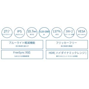 【VGP 2026 金賞】 JAPANNEXT...の詳細画像3