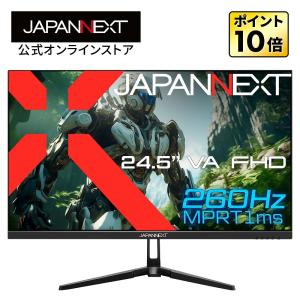 JAPANNEXT 24.5インチ VAパネル搭載 260Hz対応 フルHD(1920x1080)解像度 ゲーミングモニター JN-V245FHDR260AJ PCモニター ジャパンネクスト