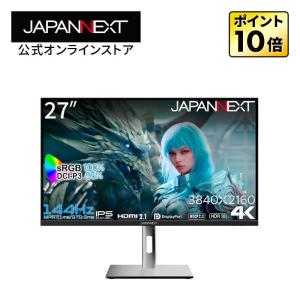 代引不可】NEC PCモニター・液晶ディスプレイ MultiSync LCD 代引不可】NEC PCモニター・液晶ディスプレイ MultiSync LCD