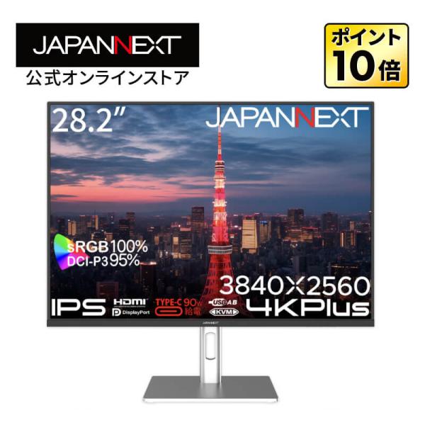 JAPANNEXT 28.2インチ IPSパネル搭載 4K Plus(3840x2560)解像度 液...