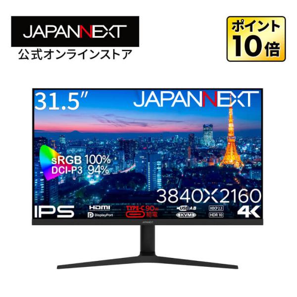 JAPANNEXT 31.5インチ IPSパネル搭載 4K(3840x2160)解像度 液晶モニター...