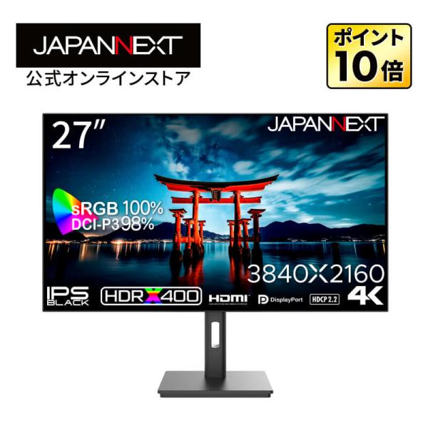 JAPANNEXT 27インチ IPS BLACKパネル搭載 4K(3840x2160)解像度 液晶...
