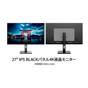 JAPANNEXT 27インチ IPS BLA...の詳細画像2