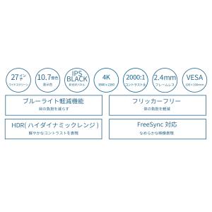 JAPANNEXT 27インチ IPS BLA...の詳細画像3