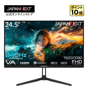 JAPANNEXT 24.5インチ VAパネル搭載 240Hz対応 フルHD(1920x1080)解像度 ゲーミングモニター JN-VG245FHDR240 HDMI DP HDR 240Hz ジャパンネクスト