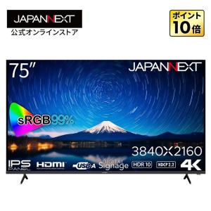 75インチ 4K液晶モニター JN-IPS7500Uの買取情報