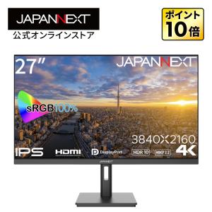 JAPANNEXT 27インチ IPSパネル搭載 4K(3840x2160)解像度 液晶モニター JN-IPS2709UHDR HDMI DP HDR sRGB100% PBP/PIP対応 PCモニター ジャパンネクスト｜JAPANNEXTオンラインストア