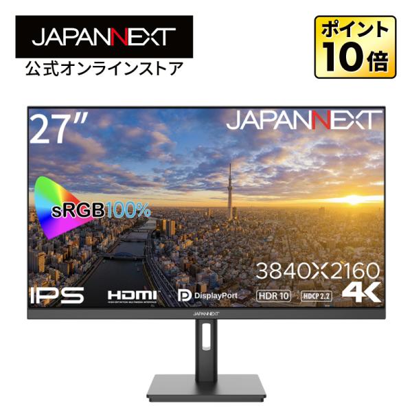 JAPANNEXT 27インチ IPSパネル搭載 4K(3840x2160)解像度 液晶モニター J...