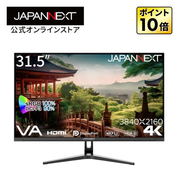 4k 解像度 モニター