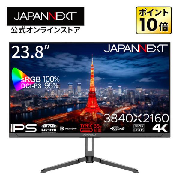 JAPANNEXT 23.8インチ IPSパネル搭載 4K(3840x2160)解像度 液晶モニター...