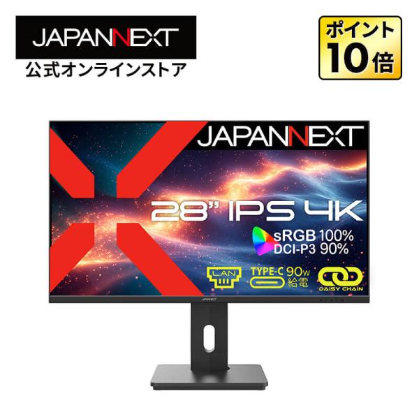 JAPANNEXT 28インチ IPSパネル搭載 4K解像度 液晶モニター JN-IPS28U-HS...