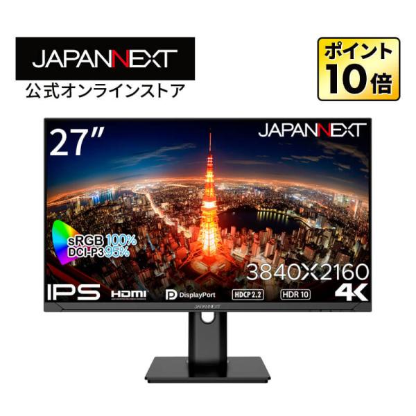 JAPANNEXT 27インチ IPSパネル搭載 4K(3840x2160)解像度 液晶モニター J...