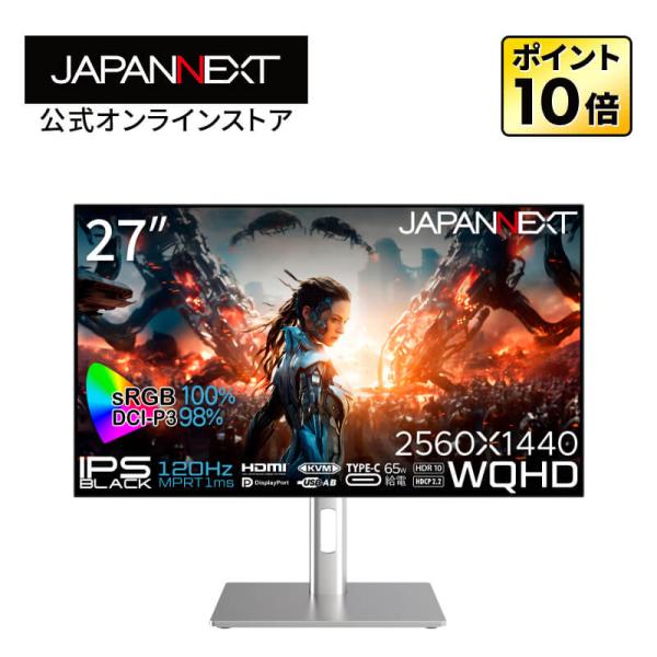 JAPANNEXT 27インチ IPS BLACKパネル搭載 120Hz対応 WQHD(2560x1...