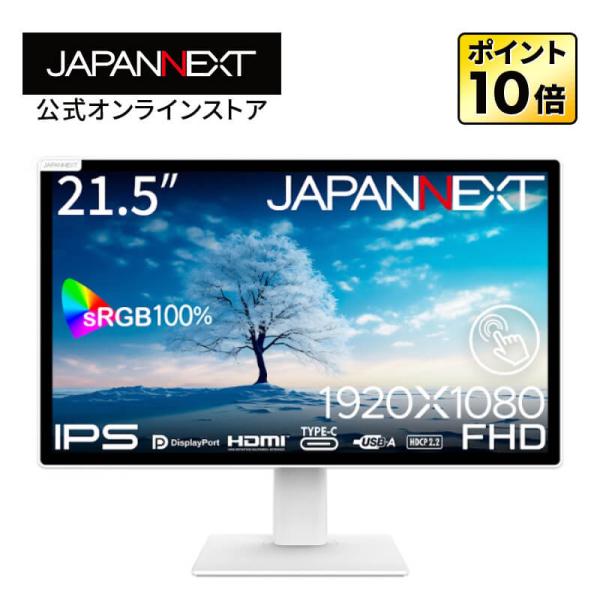 JAPANNEXT 21.5インチ IPSパネル搭載 マルチタッチ対応 フルHD(1920x1080...