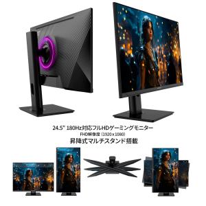 JAPANNEXT 24.5インチ TNパネル...の詳細画像2