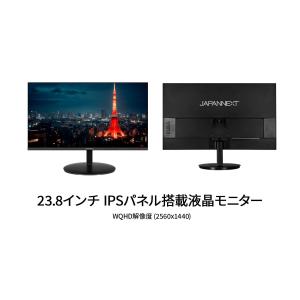 JAPANNEXT 23.8インチ IPSパネ...の詳細画像2