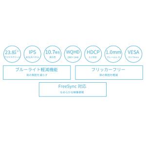 JAPANNEXT 23.8インチ IPSパネ...の詳細画像3