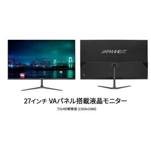JAPANNEXT 27インチ VAパネル搭載...の詳細画像2