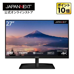 JAPANNEXT IPS液晶 4K対応 27インチ JN-V27UHD HDMI DP sRGB100%