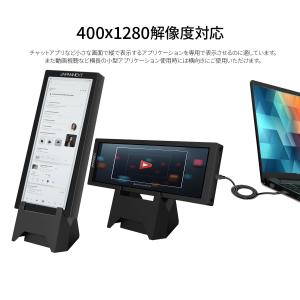 JAPANNEXT 7.8インチ IPSパネル...の詳細画像5