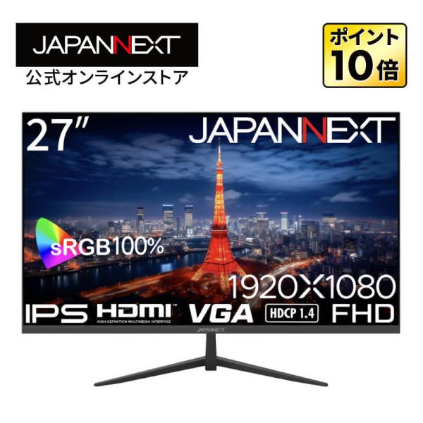 JAPANNEXT 27インチ IPSパネル搭載 フルHD(1920x1080)解像度 液晶モニター...