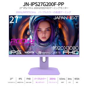 JAPANNEXT 27インチ IPSパネル搭...の詳細画像1