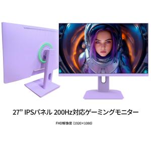 JAPANNEXT 27インチ IPSパネル搭...の詳細画像2