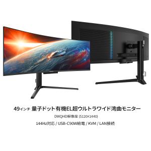 JAPANNEXT 49インチ 量子ドット有機...の詳細画像2