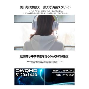 JAPANNEXT 49インチ 量子ドット有機...の詳細画像4