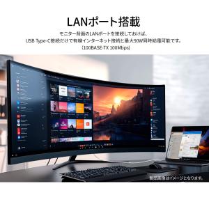 JAPANNEXT 49インチ 量子ドット有機...の詳細画像5