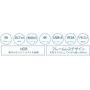 【3年保証モデル】JAPANNEXT 65イン...の詳細画像3