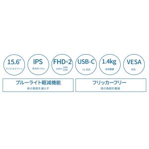 JAPANNEXT 15.6インチ IPSパネ...の詳細画像3