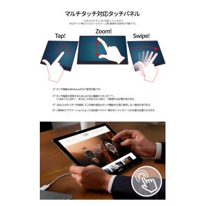 【ECサイト限定】JAPANNEXT 15.6...の詳細画像3
