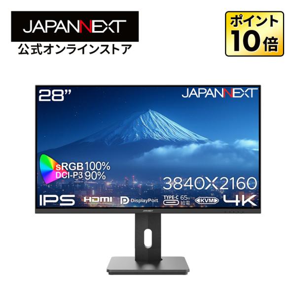 JAPANNEXT 28インチ IPSパネル搭載 4K(3840x2160)解像度 液晶モニター J...