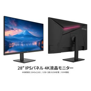 【ECサイト限定】JAPANNEXT 28イン...の詳細画像2